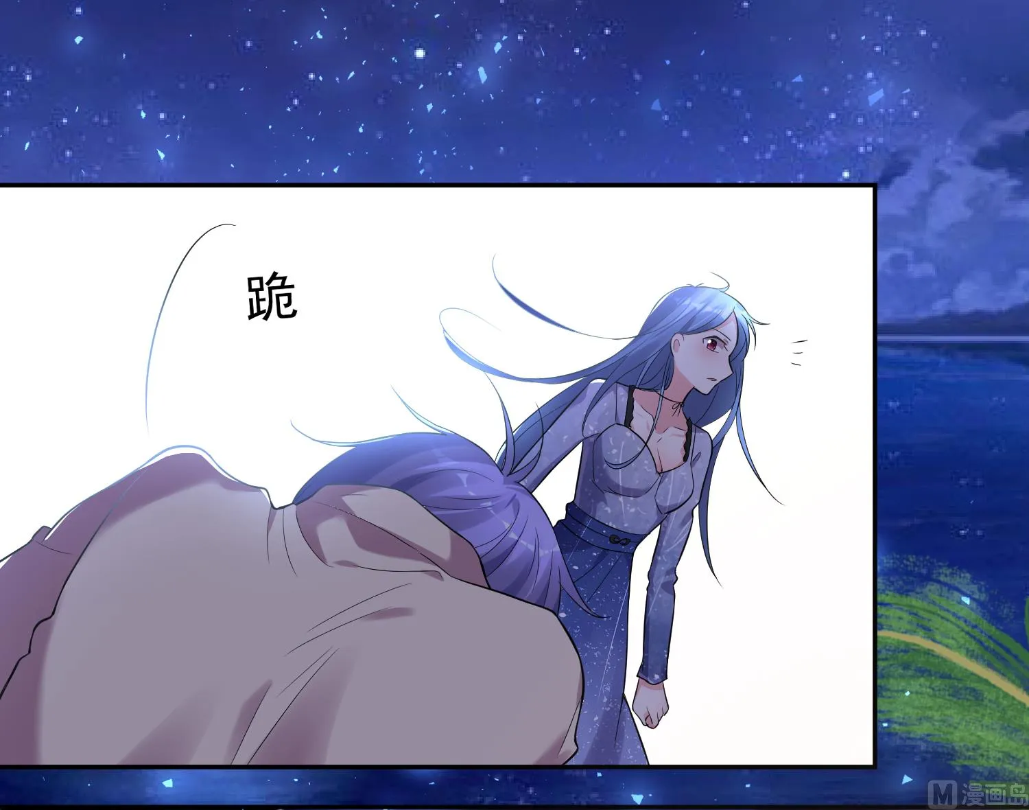 第224话 第3页