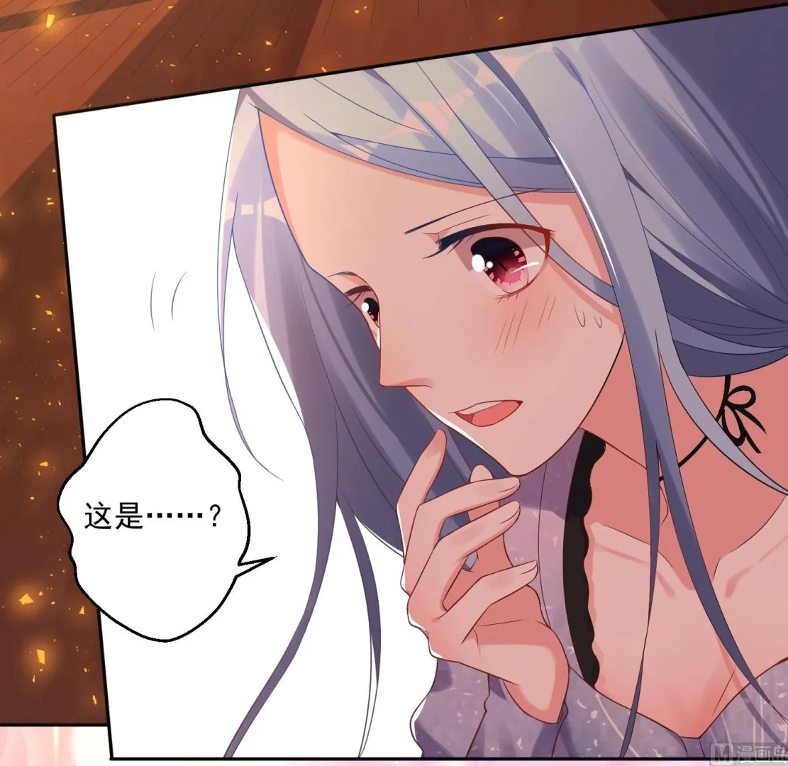第224话 第7页