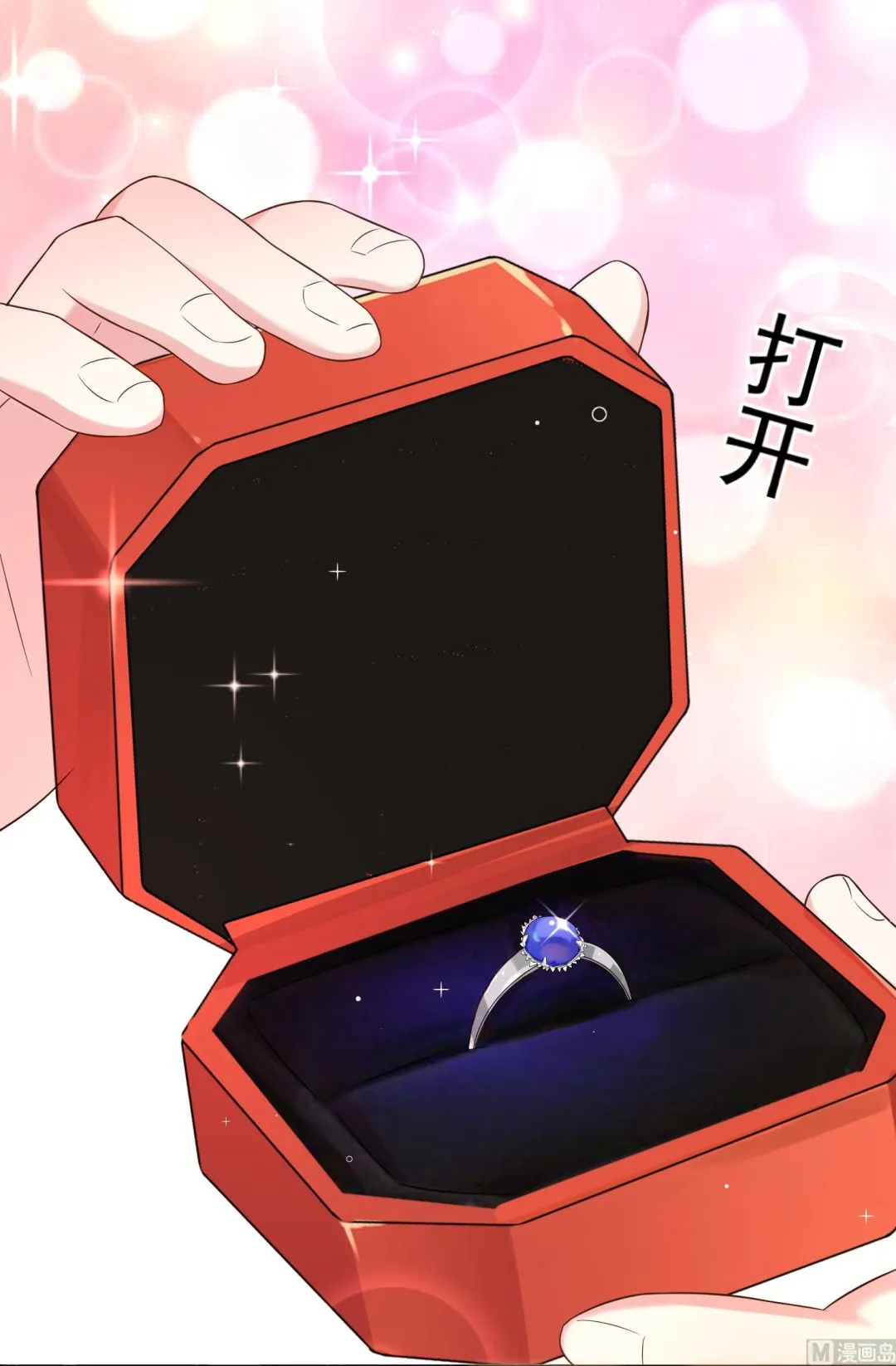 第224话 第8页