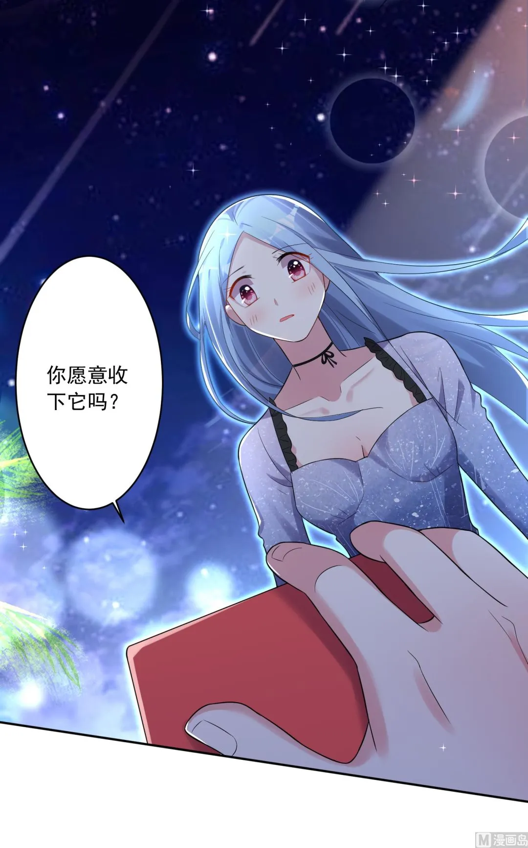 第224话 第13页