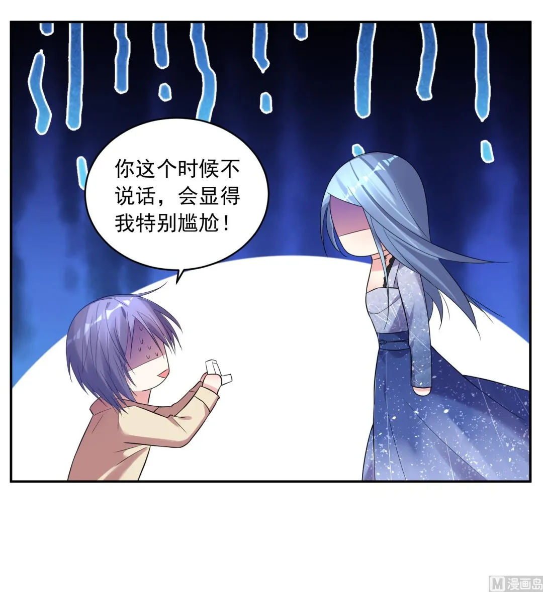 第224话 第15页