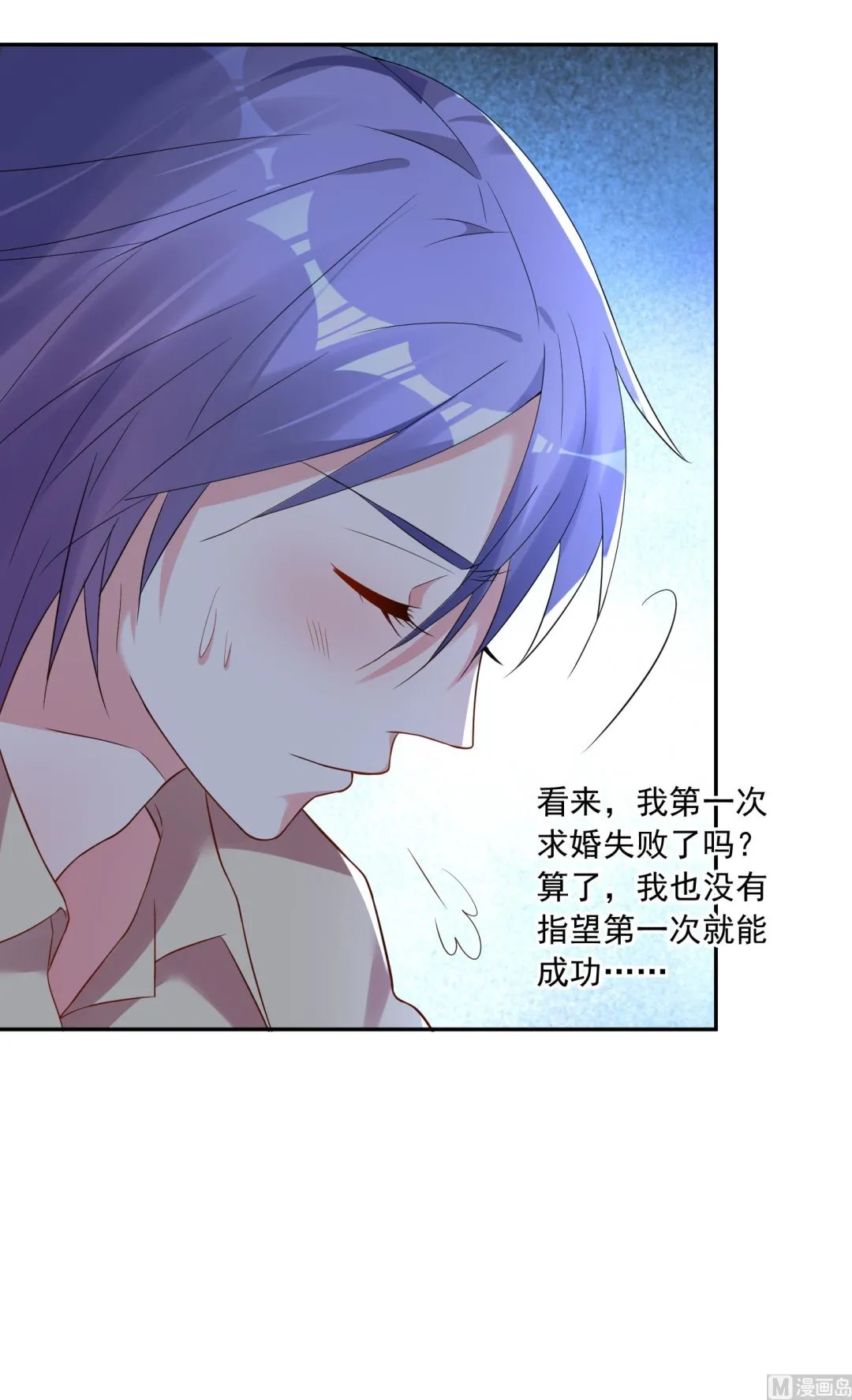 第224话 第16页