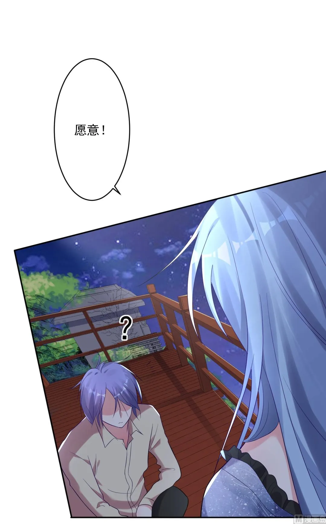 第224话 第17页