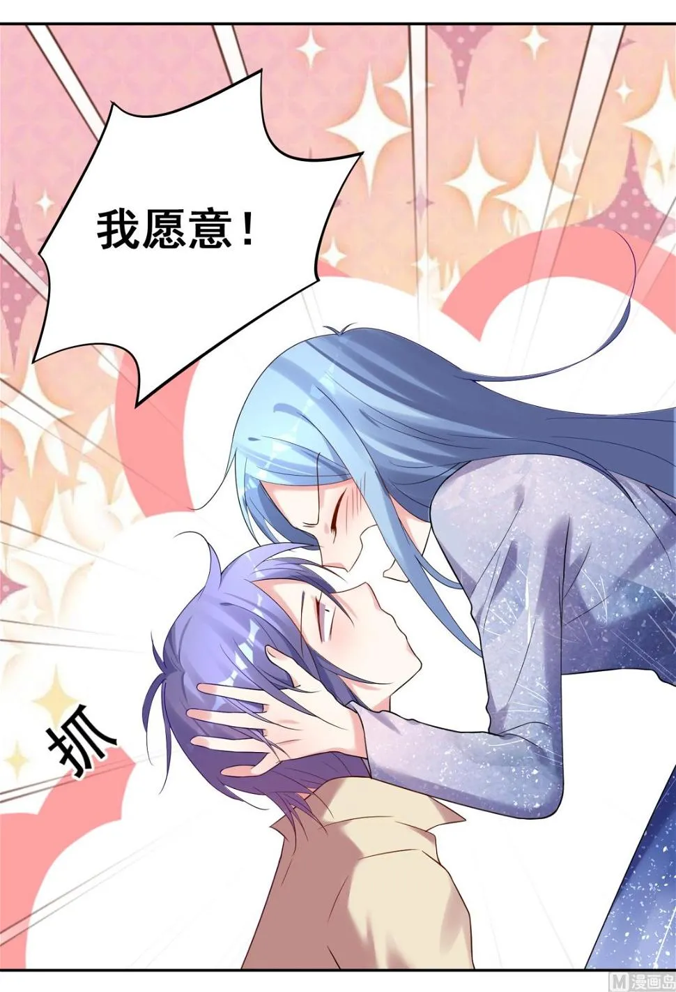 第224话 第18页