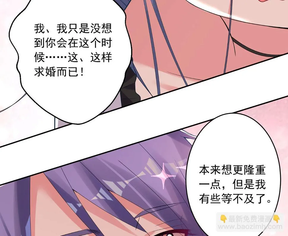 第224话 第20页