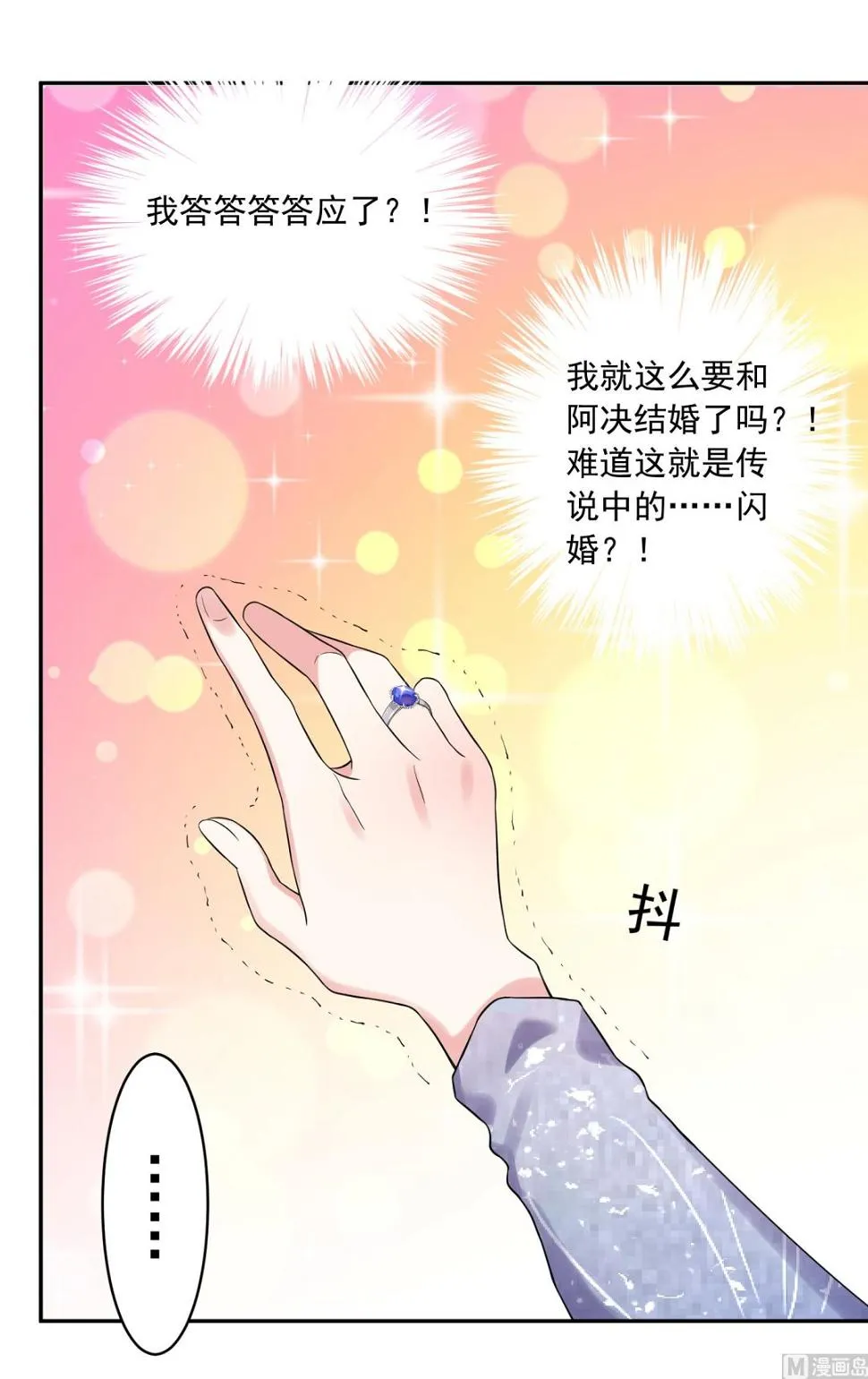 第224话 第27页