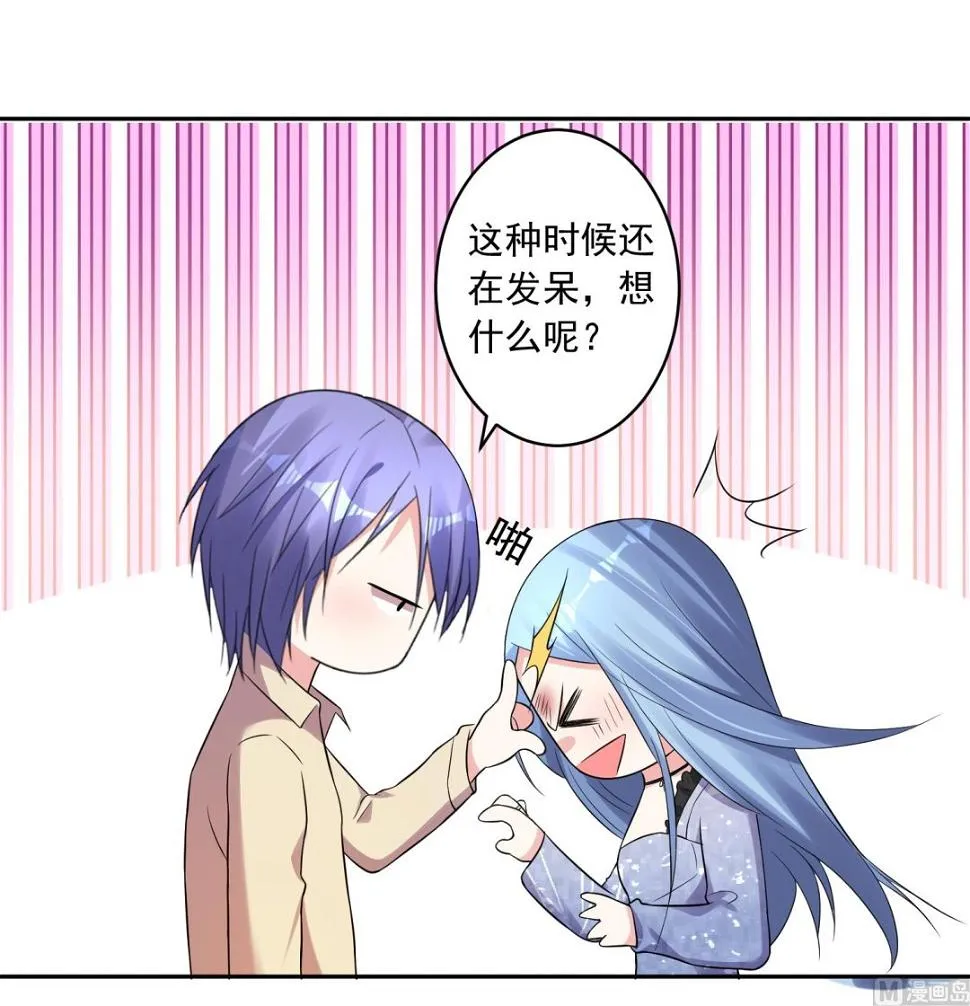 第224话 第28页