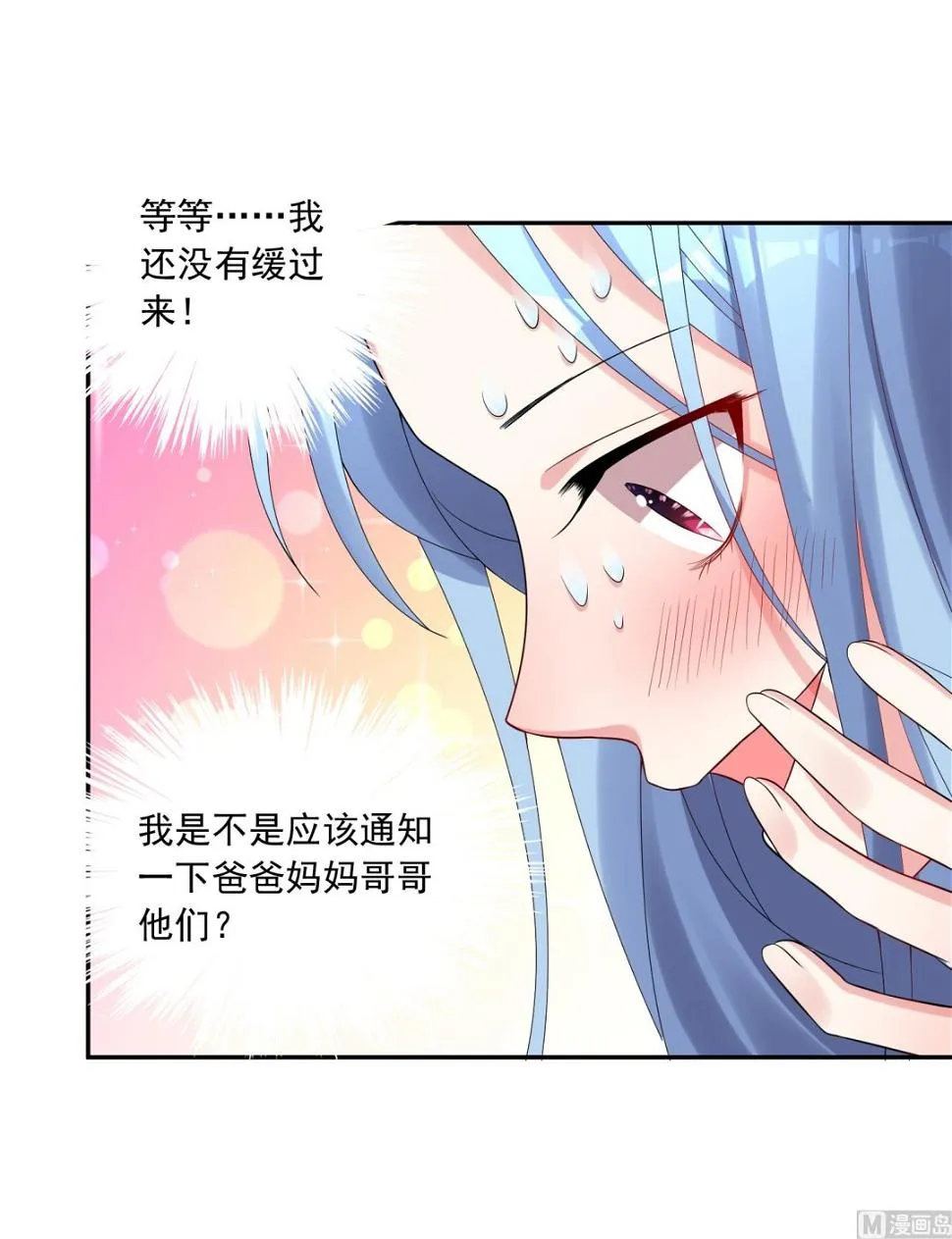第224话 第29页