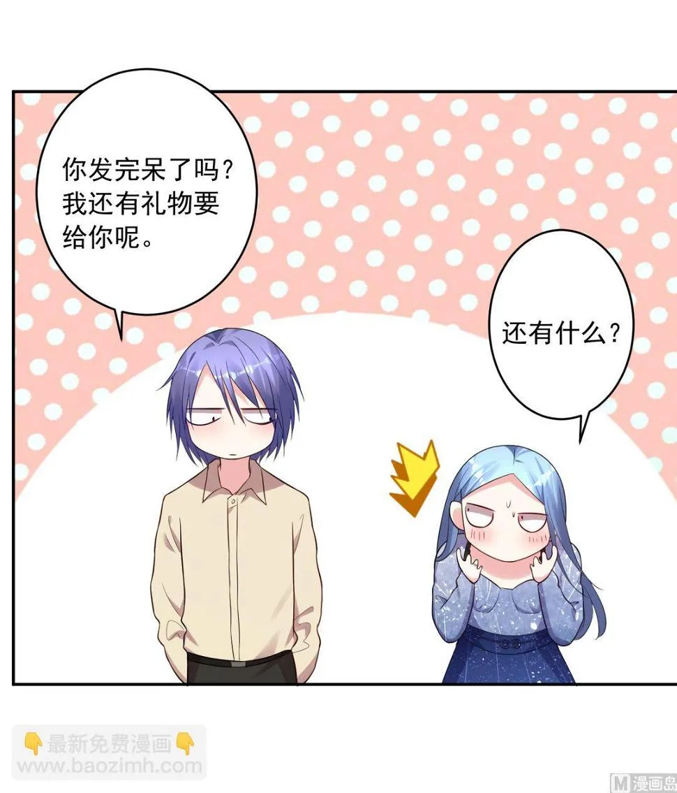 第224话 第30页