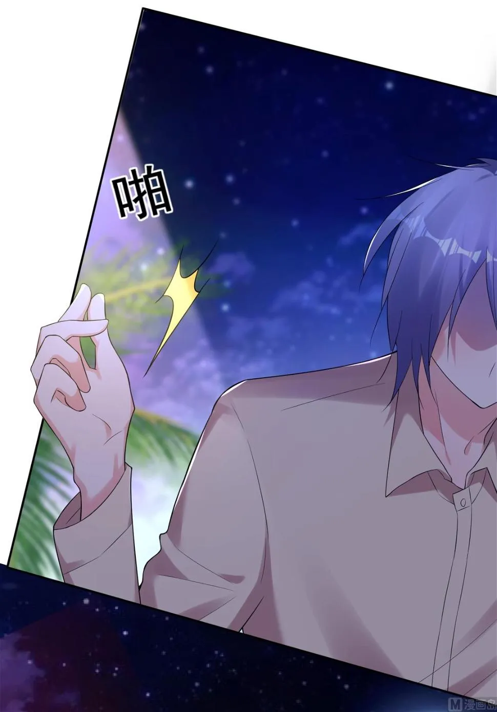 第224话 第31页
