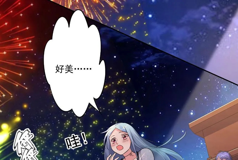 第224话 第33页