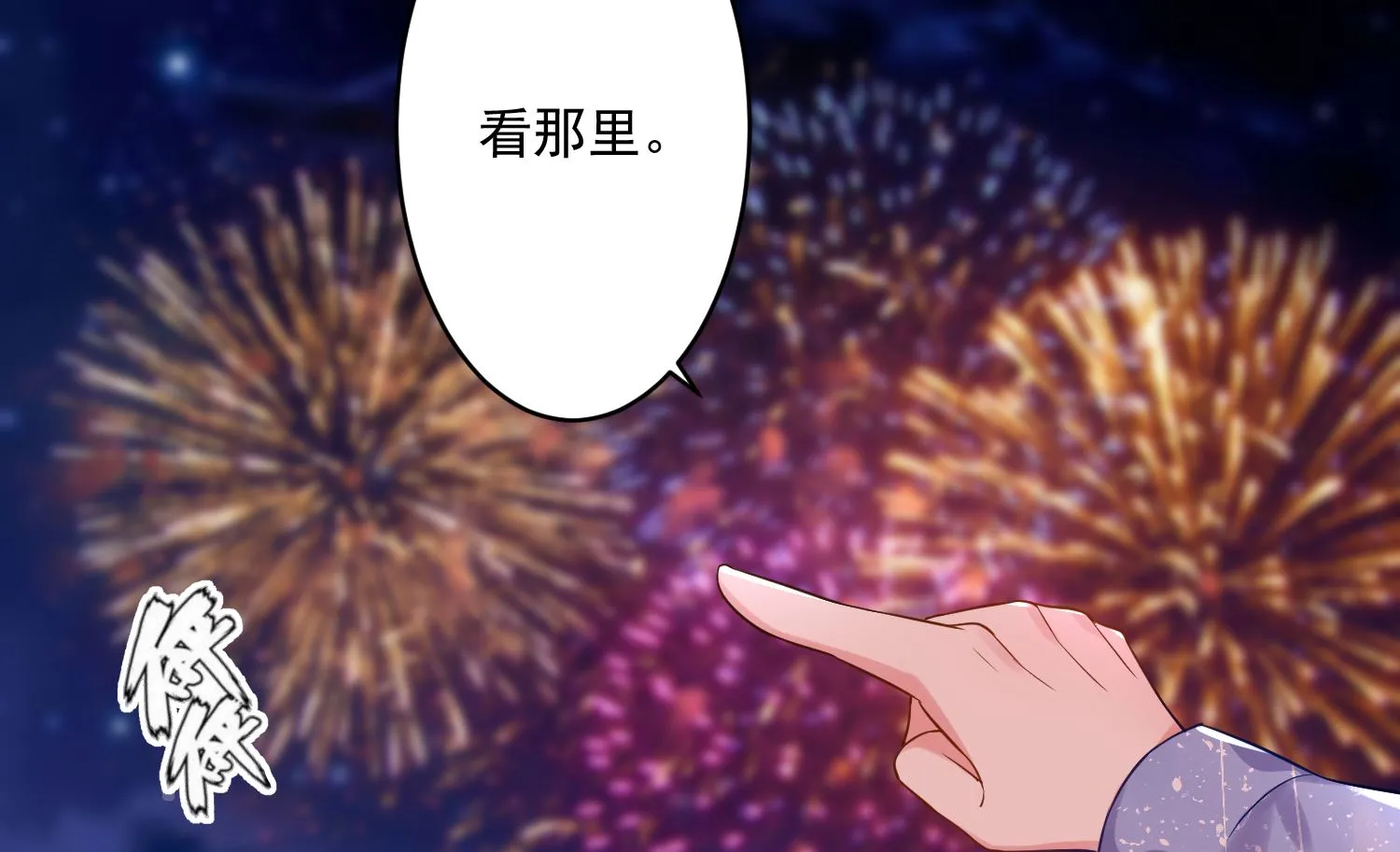 第224话 第36页