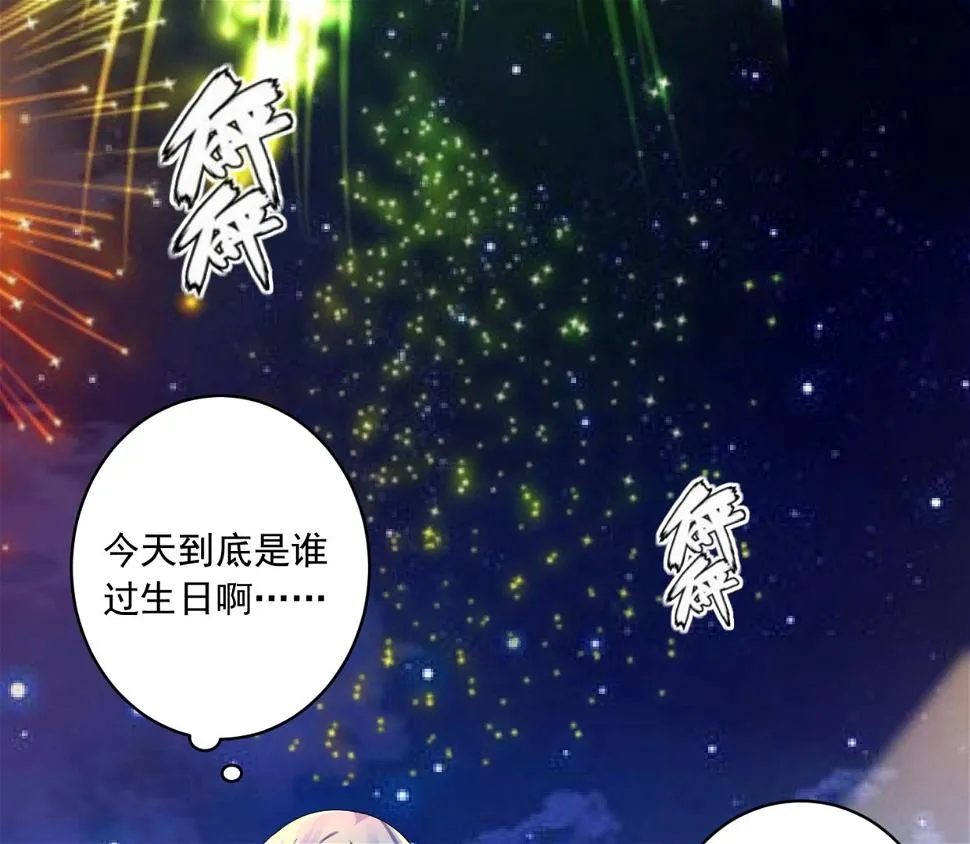第224话 第39页