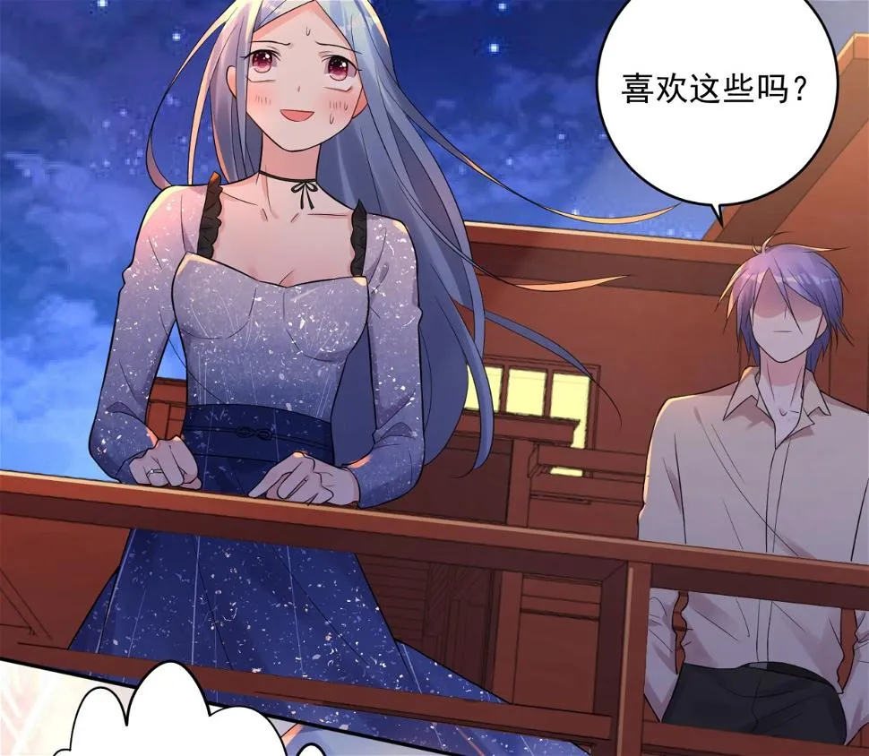 第224话 第40页