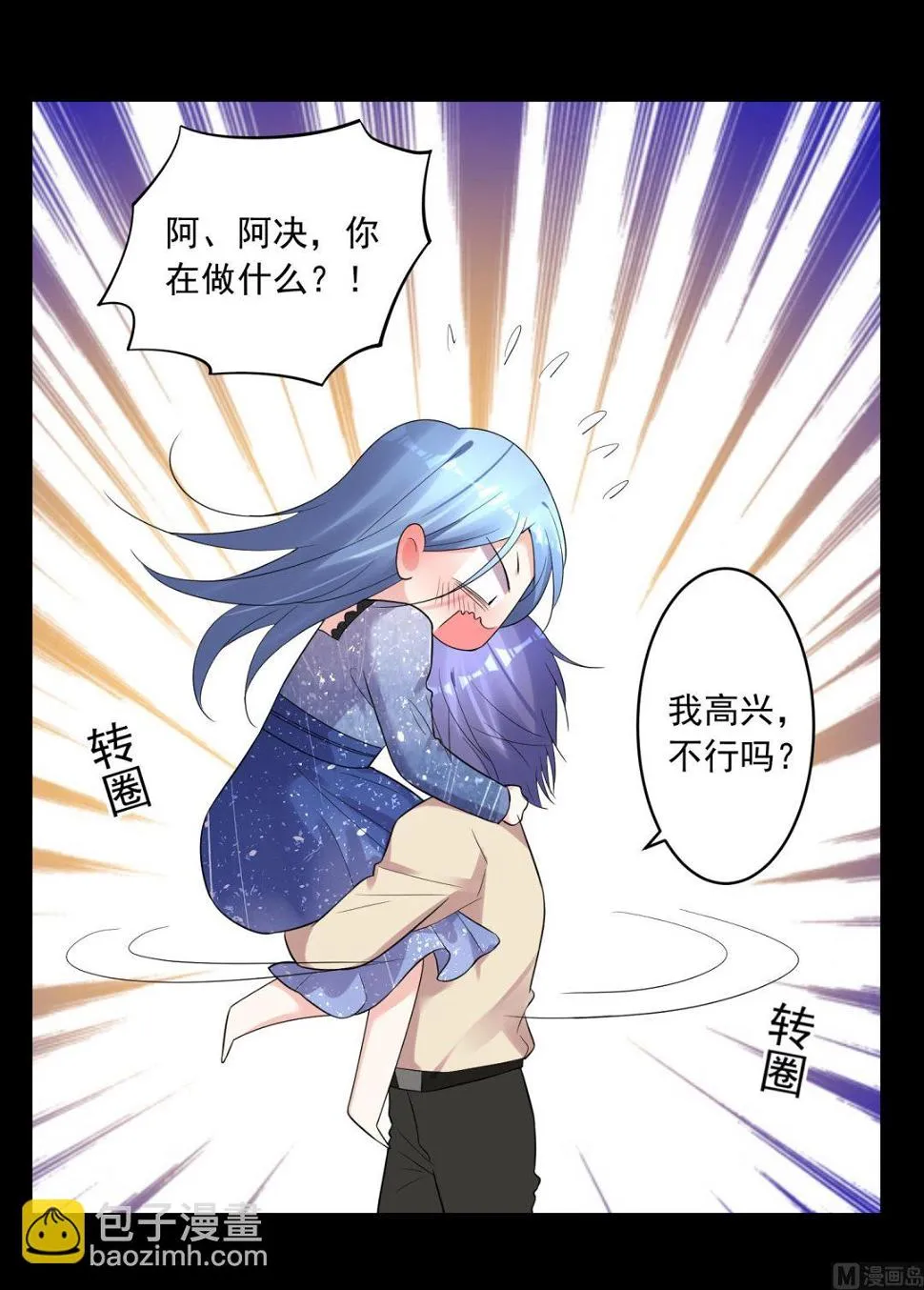 第224话 第43页
