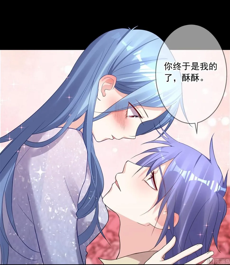 第224话 第44页