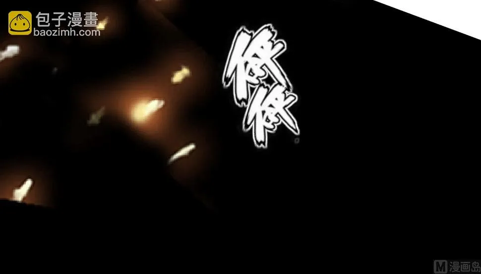 第224话 第48页