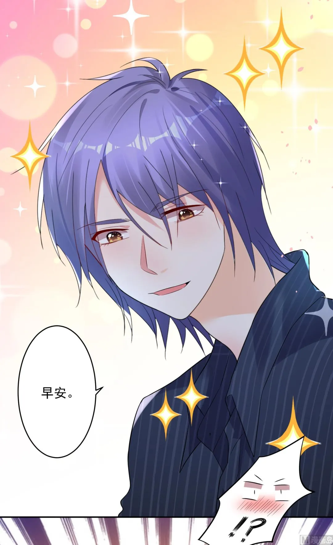 第225话 第5页