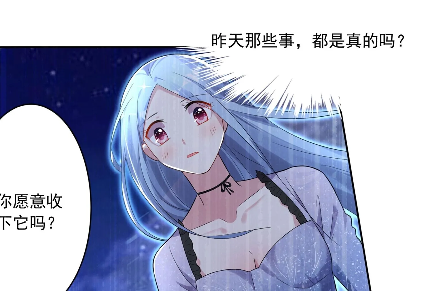 第225话 第7页