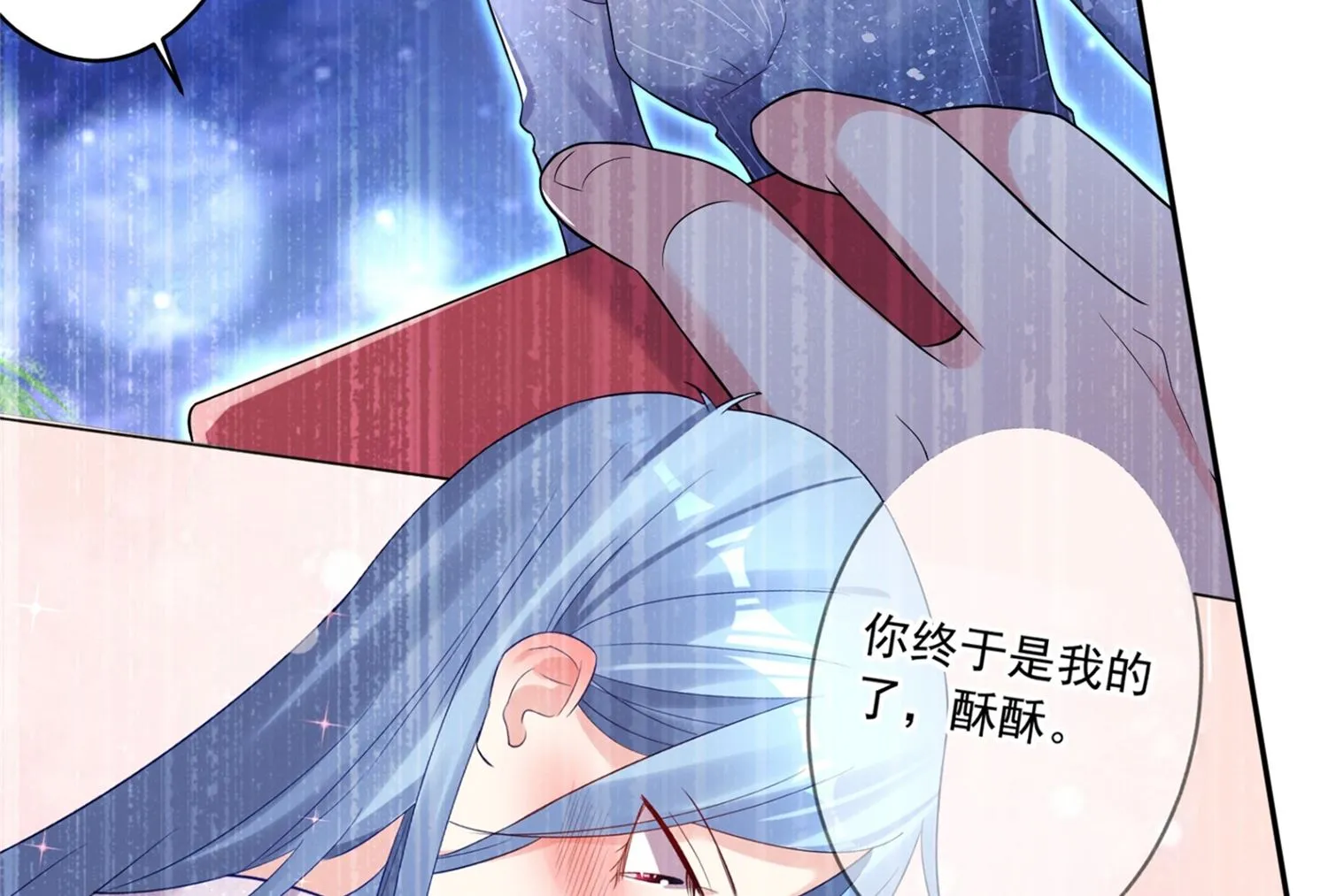 第225话 第8页