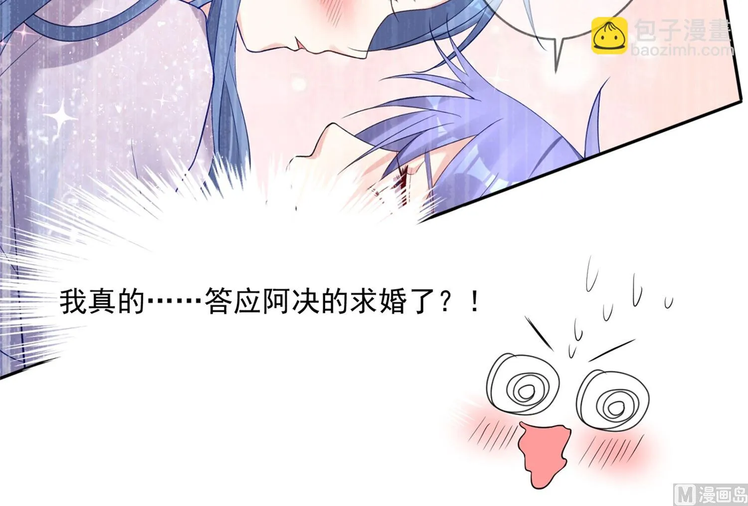 第225话 第9页
