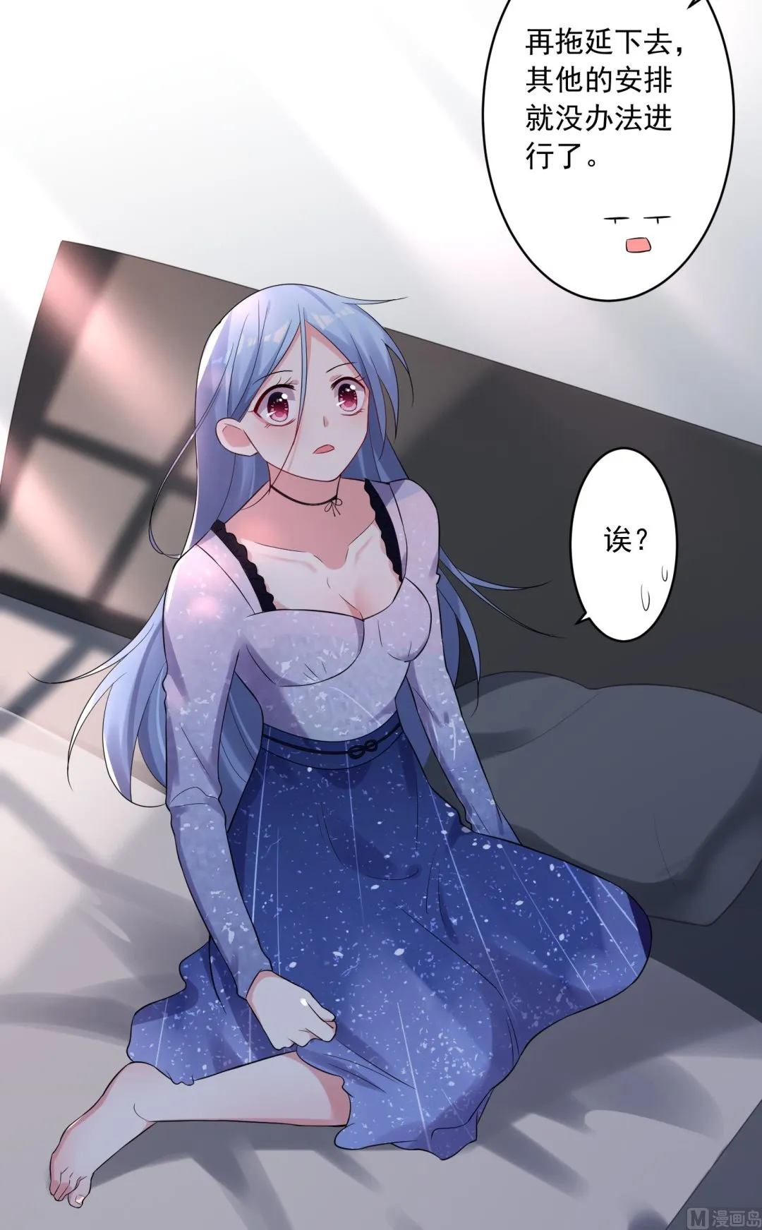 第225话 第12页