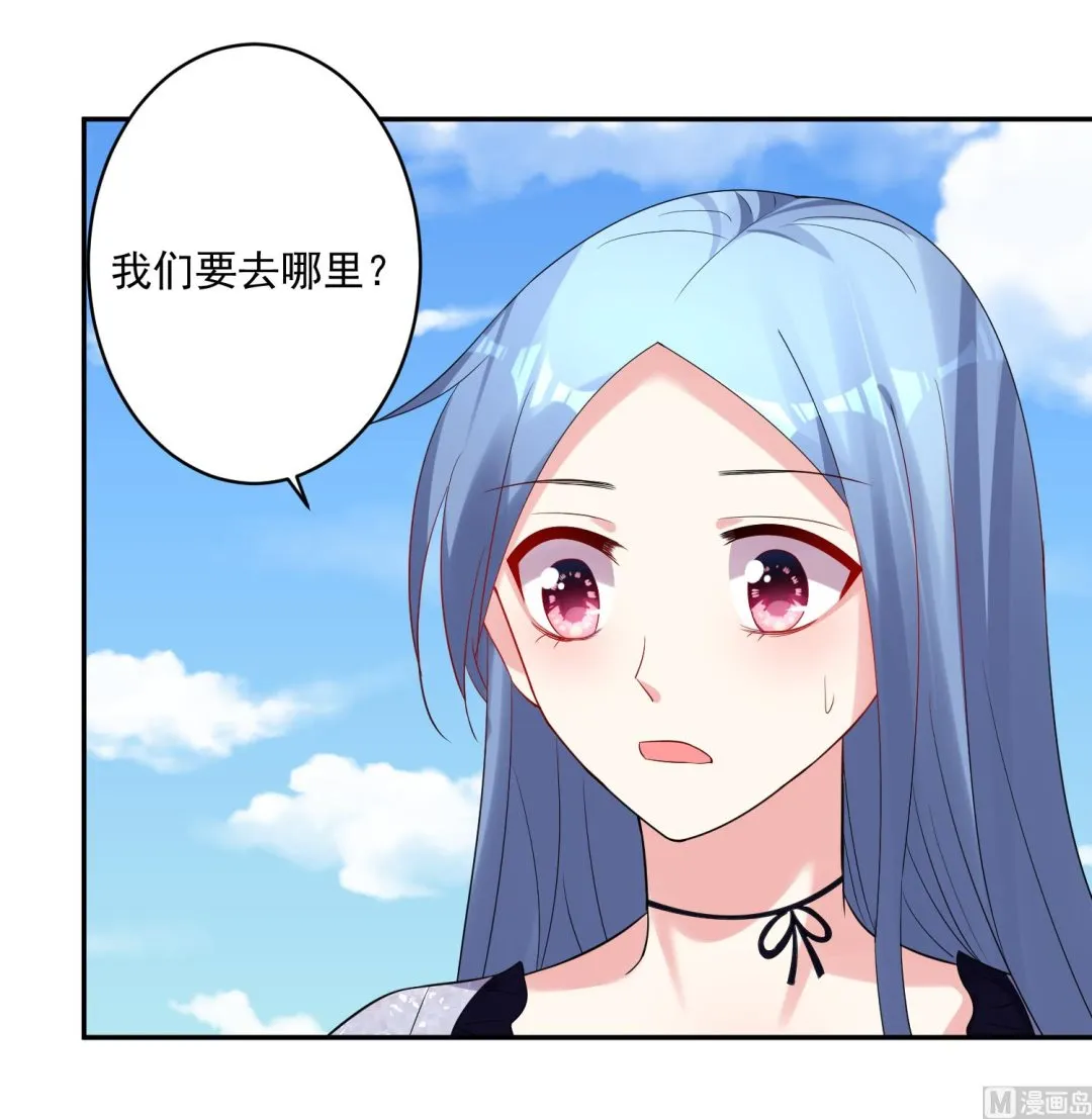 第225话 第16页
