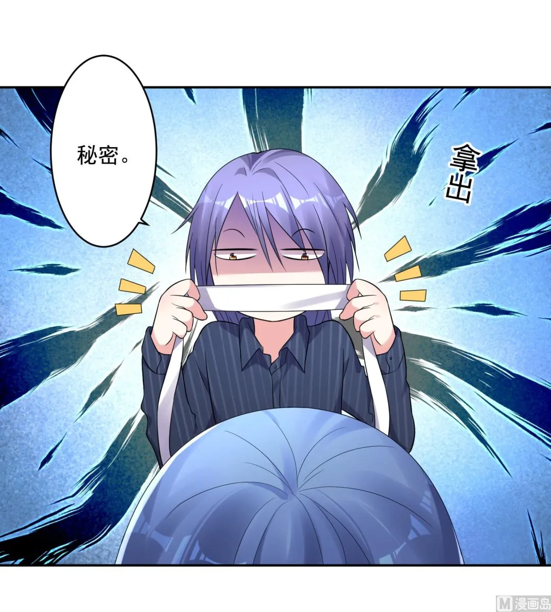 第225话 第17页