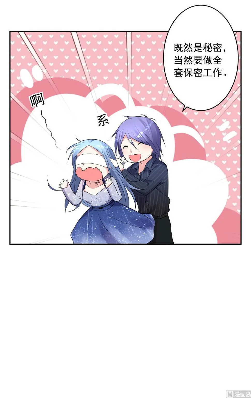 第225话 第18页