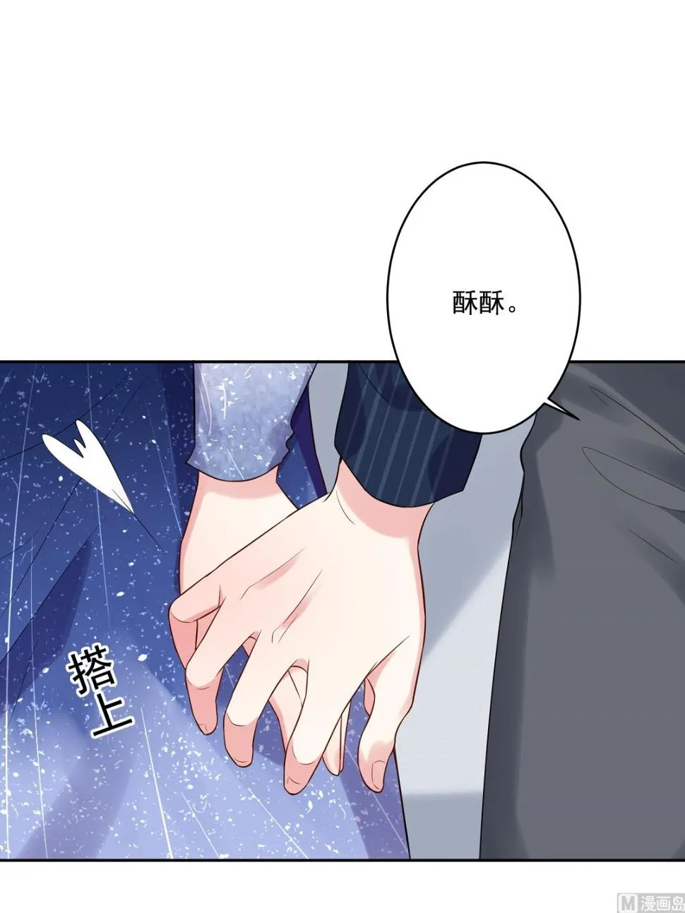 第225话 第19页