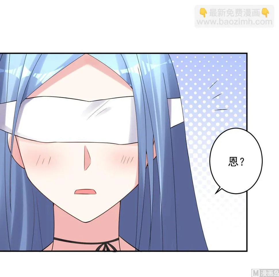 第225话 第20页