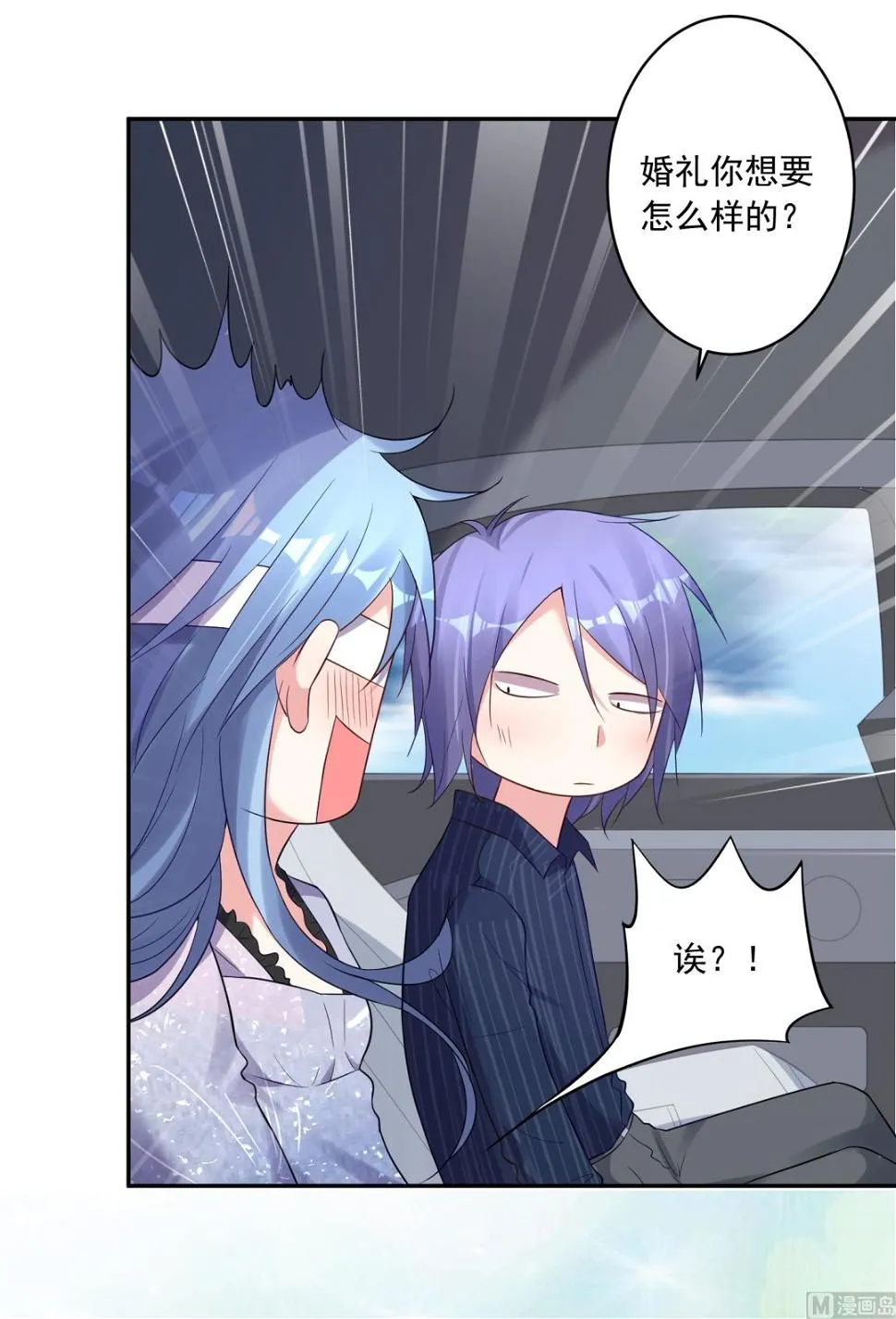 第225话 第21页