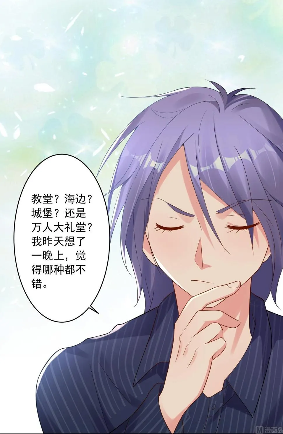 第225话 第22页