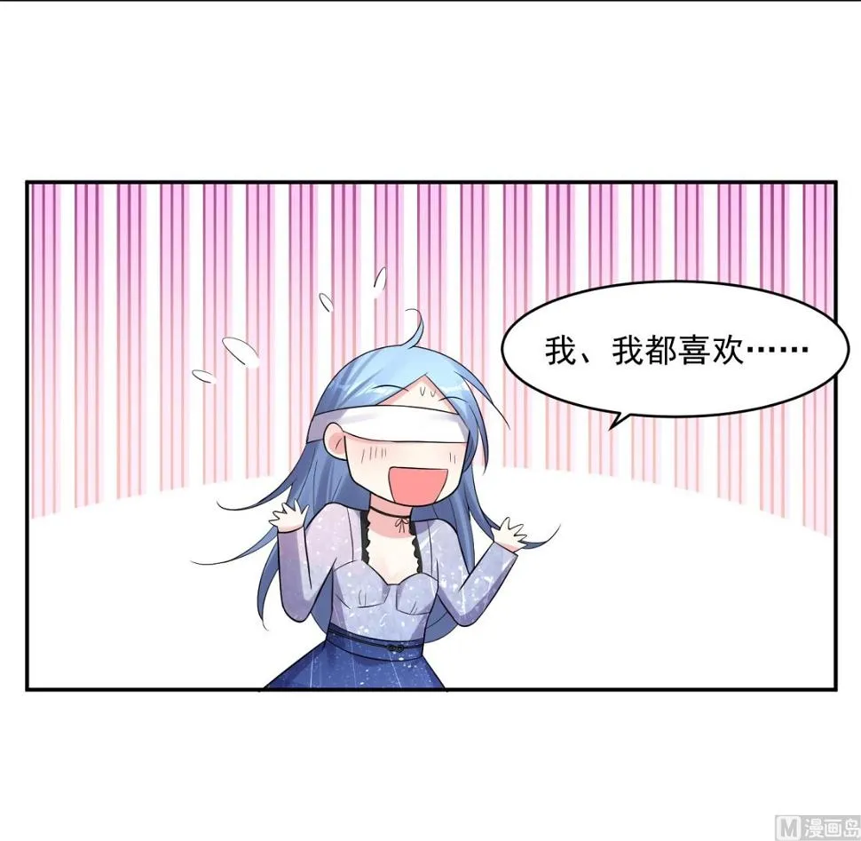 第225话 第23页
