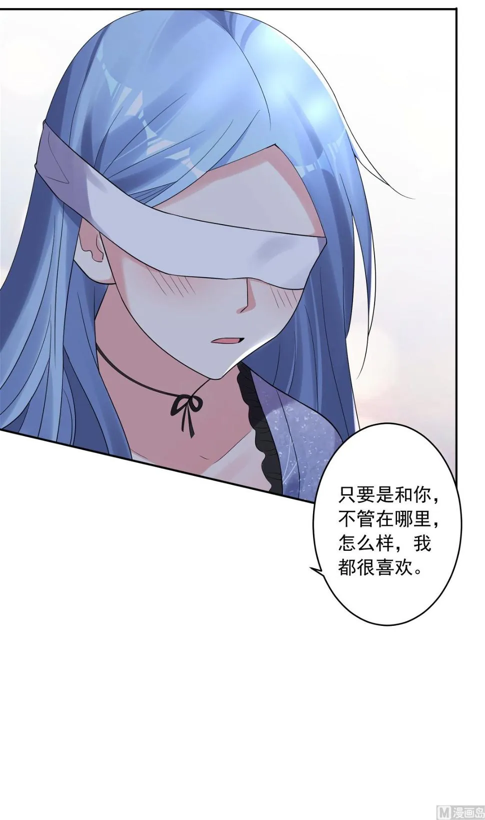 第225话 第24页