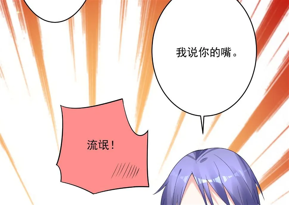 第225话 第32页