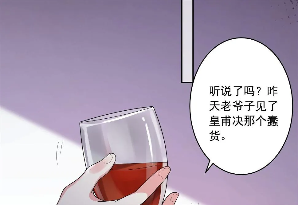第225话 第36页