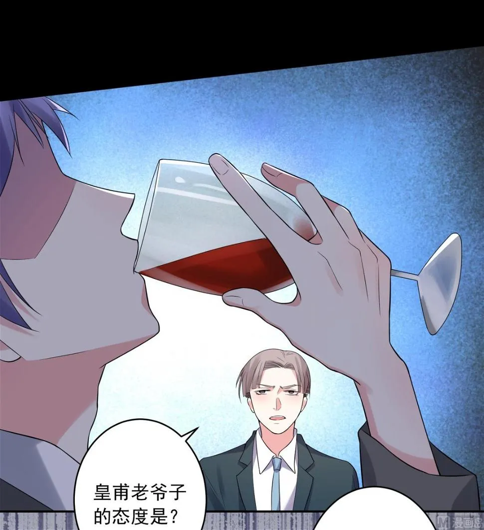第225话 第38页