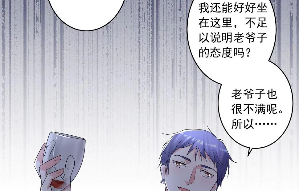 第225话 第39页