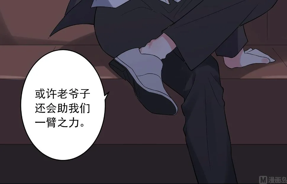 第225话 第41页