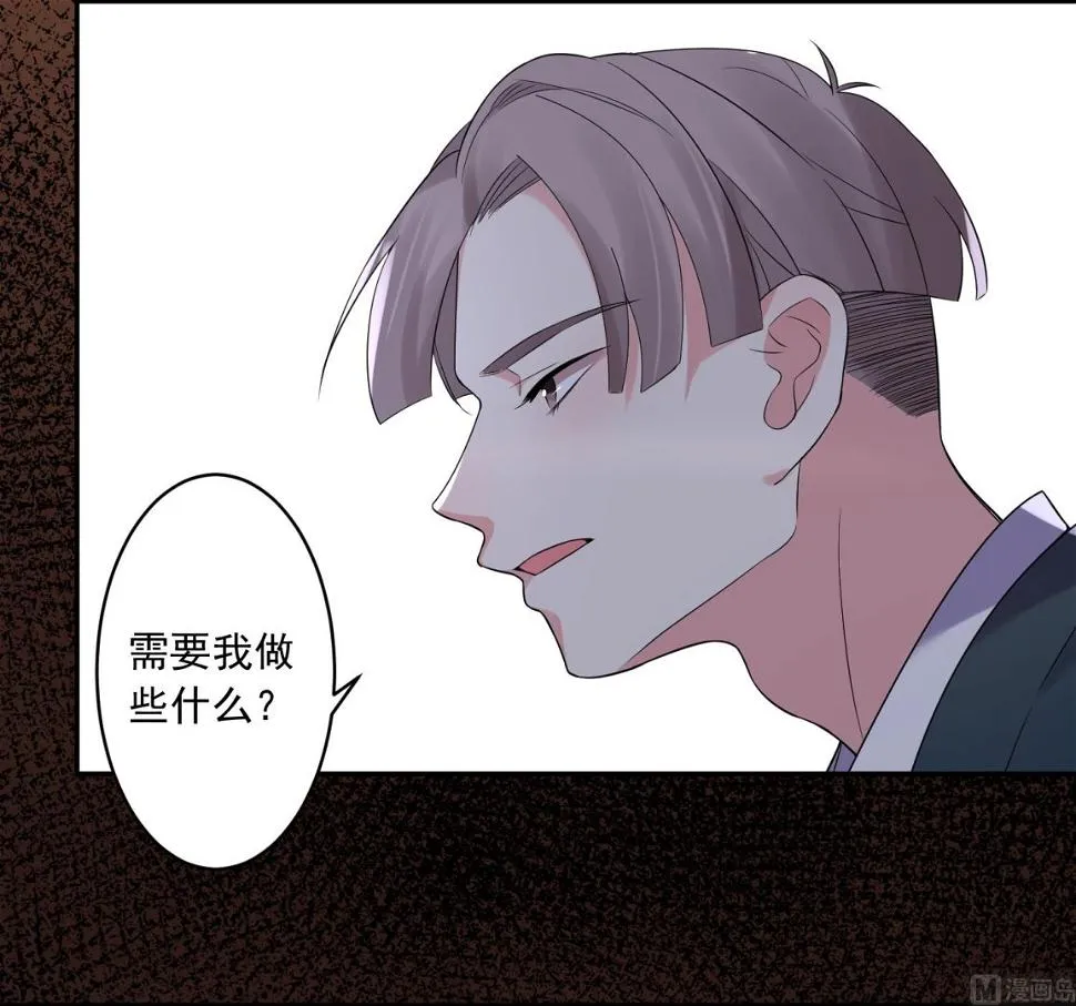 第225话 第43页