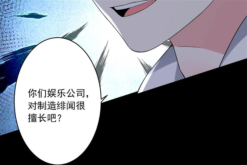 第225话 第45页