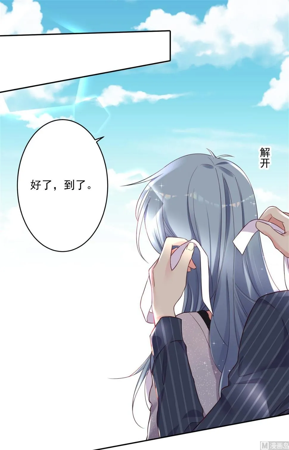 第226话 第2页
