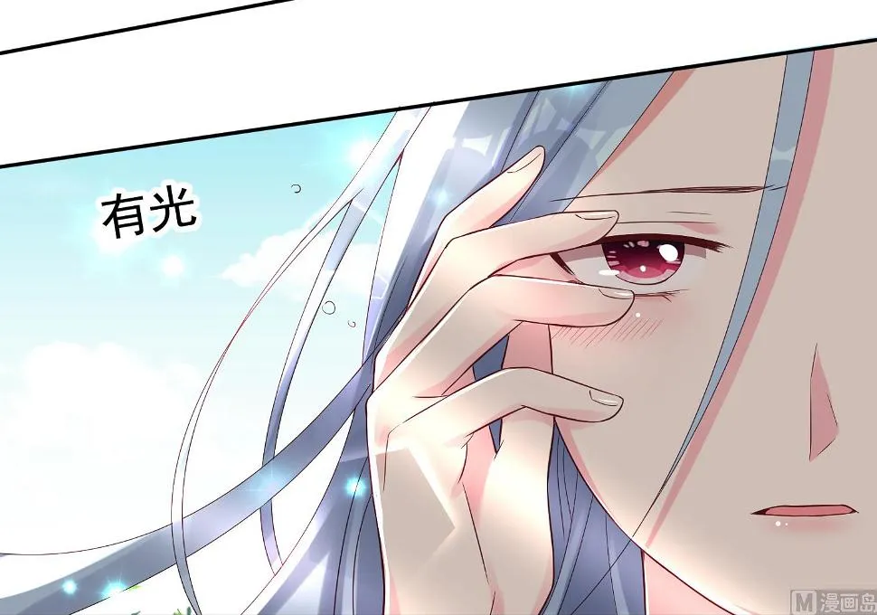 第226话 第3页