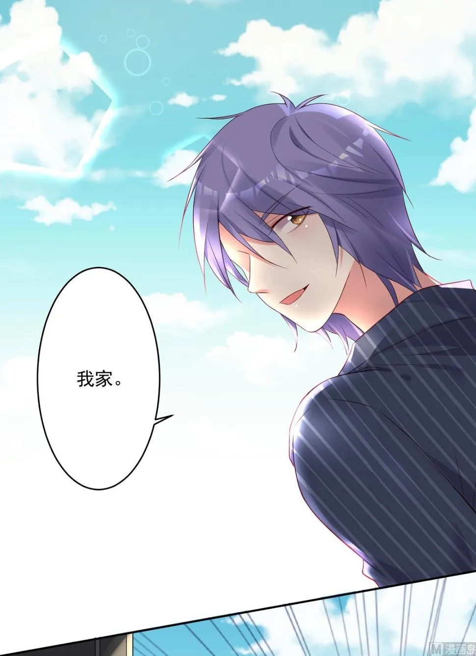 第226话 第5页