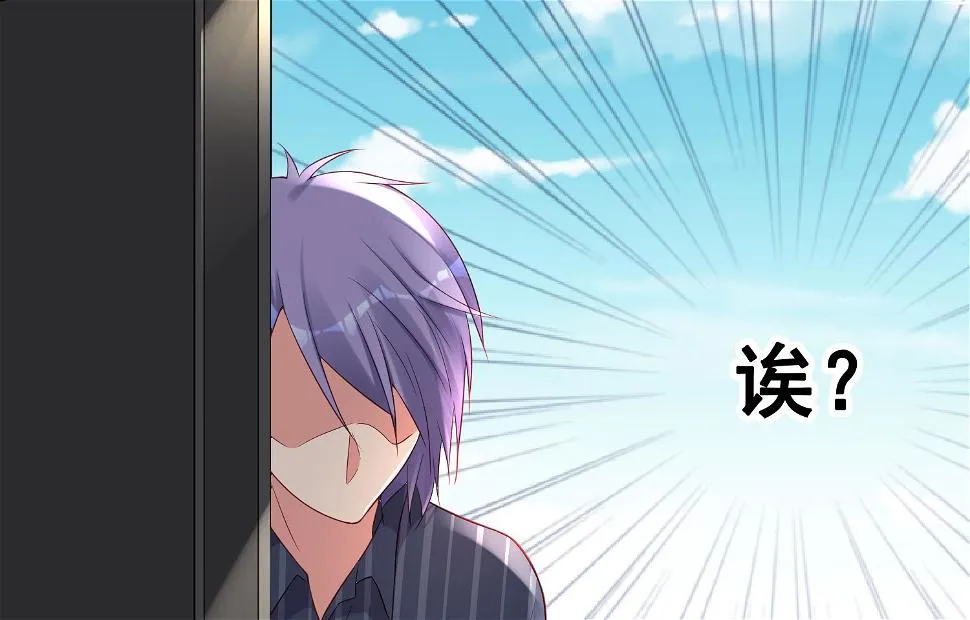 第226话 第6页