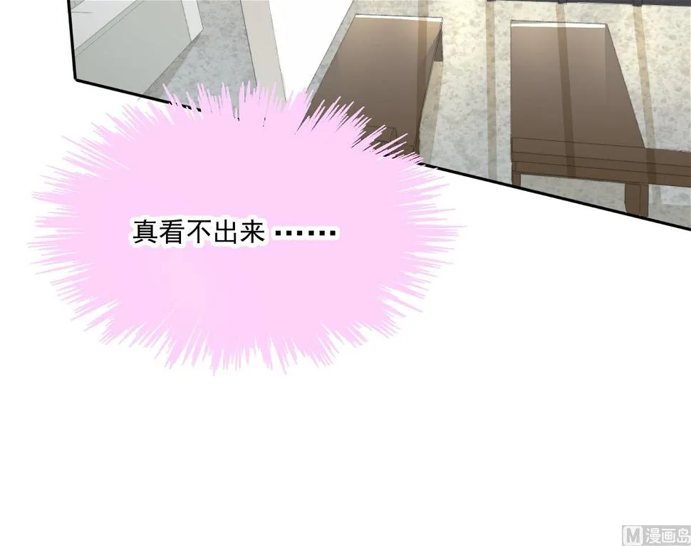 第226话 第11页