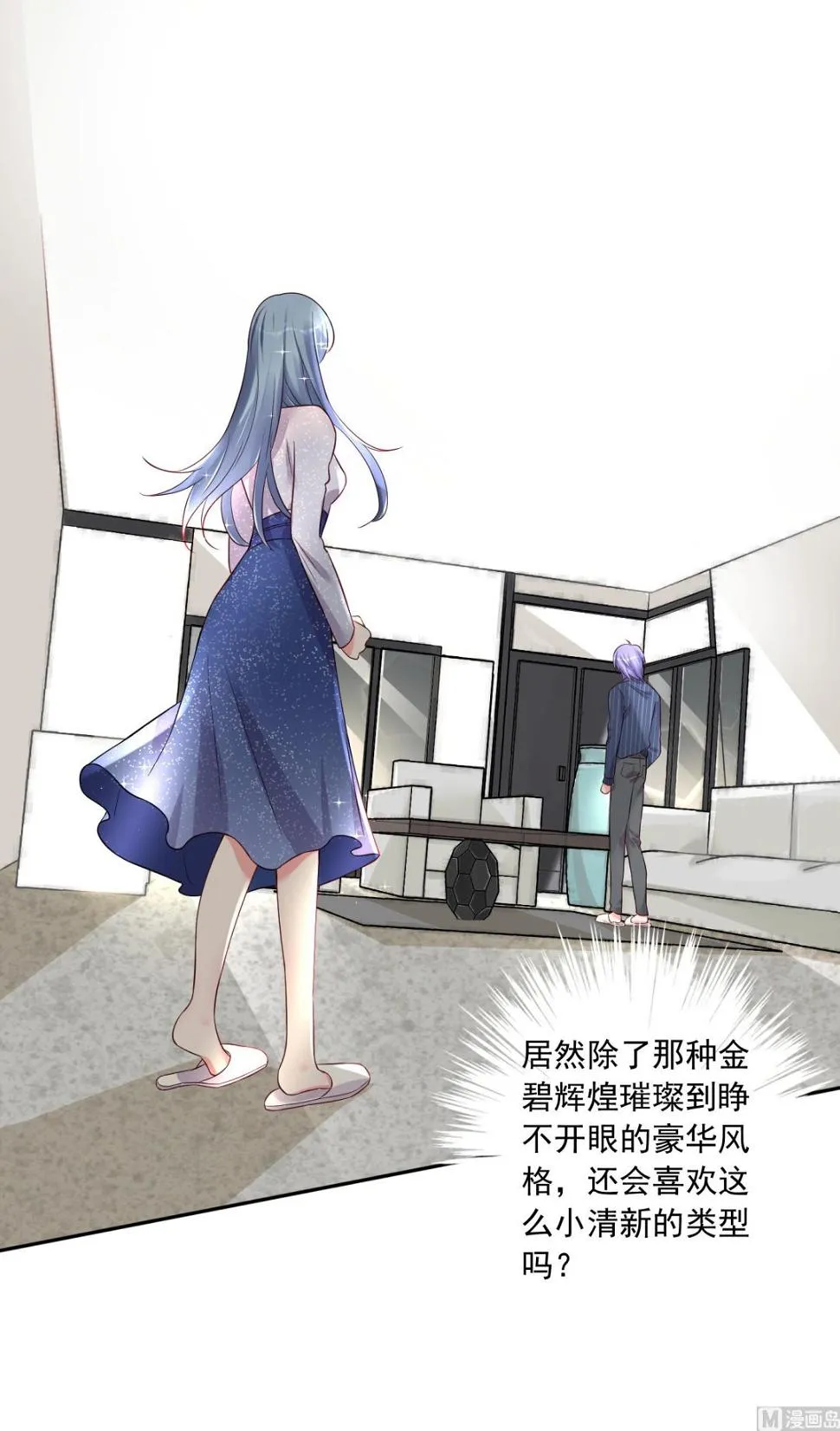 第226话 第12页
