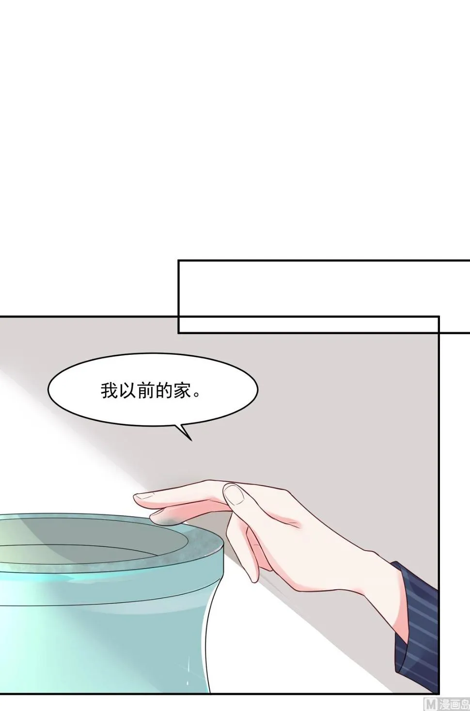 第226话 第13页