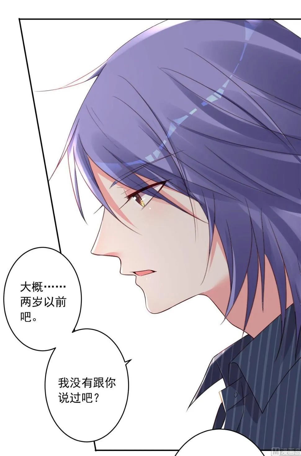 第226话 第14页